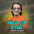 Samim Siddiki