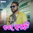 Narendra Deep
