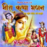 Vimla Choudhary