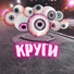 Трпч, MAK