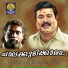 Thamara
