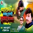 Madan Murari, Shilpi Raj