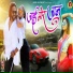 Manveer Nayak