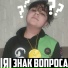 IЯI