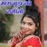 Ladu Kahatana