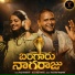 Rachitha Rayaprolu, Anji Pamidi