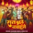 Awanish Babu, Neha Raj
