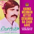 Hari Raam Mororiyo
