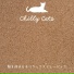 Chilly Cats