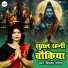 Priyanka Pandey
