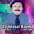 Sardar Ali Takkar