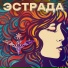 Таня Шаманина