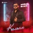 Murad Black