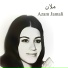 Azam Jamali