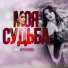 Айна Ибрагимова