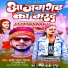 sunny lal yadav, shilpi raj