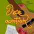 Erick Azevedo