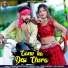 Yuvraj Mewadi, Rinku Sharma