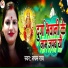 Rupam Ray