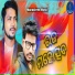 Debesh Pati
