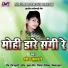 Shiv Kumari