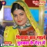 Sushma Bharti