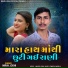 Nirav Joshi