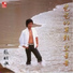 Cheung Ming Man