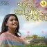Neha Suthar, Kishan Raval