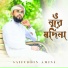 Saifuddin Amini