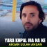 Ahsan Ullah Ahsan