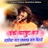 Naresh Prajapat