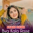 Rabab Mangi