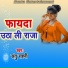 Santu Sahni