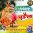 Jaisingh Meena, Payal Rajasthani