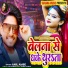Anil Ambe