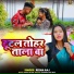 Reena Raj
