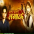 Gaurav Gupta Gori