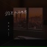 盖君炎