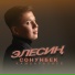 Сонунбек Камбаралиев