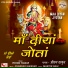 Pritam Thakur