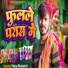 Pnkaj Prajapati