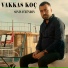 Vakkas Koç
