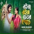 Akash Mahmud
