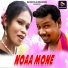 Basen Murmu, MAMATA HANSDAH