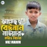 NRz Mahim