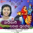 Ipsita Priyadarshini