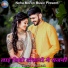 Bibhash