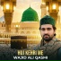 Wajid Ali Qasmi