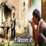 Rahul Tiwari Mridul